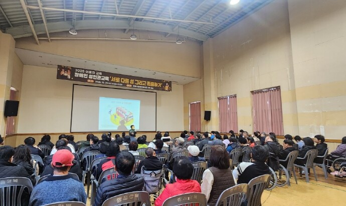 “내 몸도, 남도 소중해요”… 정읍시...