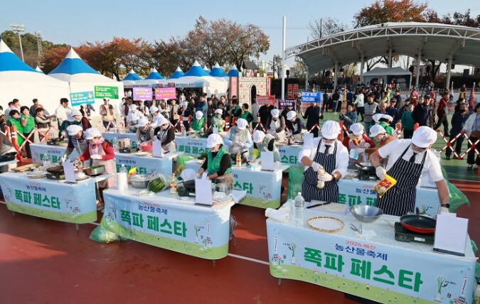 2025 예천활축제&농산물축제, ‘예...