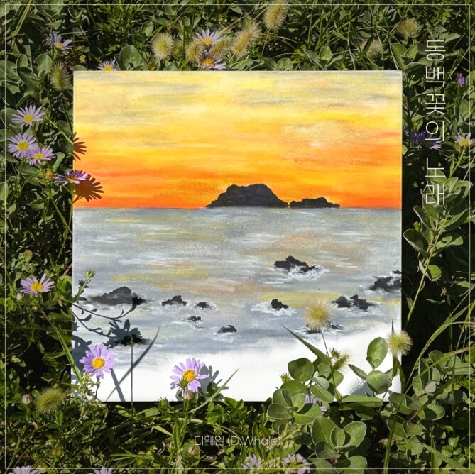 제주콘텐츠진흥원, 제주 4·3의 기억...