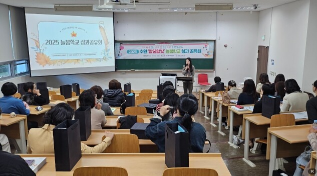 “함께 꿈꾸고, 함께 빛나다” 수원교...