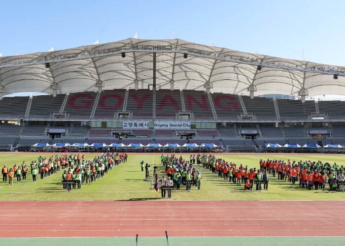 고양시5단체시민연합회 체육한마당 성대...