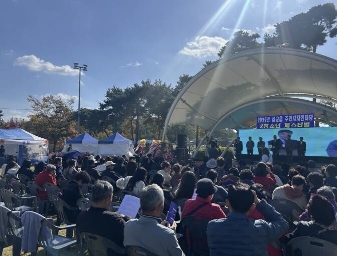 예산군 삽교읍 주민자치위원회, 