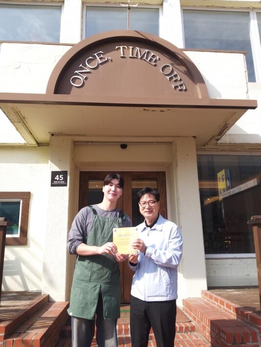 평택치매안심센터, 