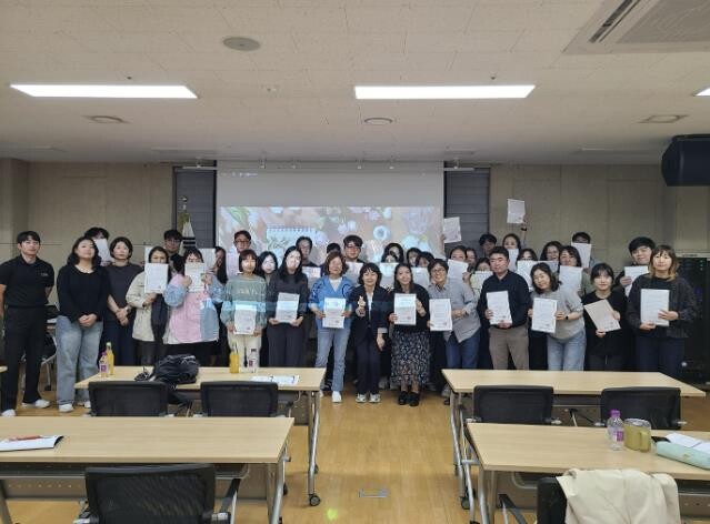 남양주시복지재단, 사회복지 종사자 대...