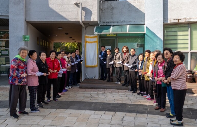 증평 송산휴먼시아2단지 경로당, ‘모...