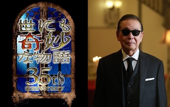 위매드X日후지TV, 한일 공동제작 ‘...