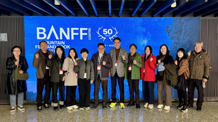 울주군, 제50회 캐나다 밴프산악영화...