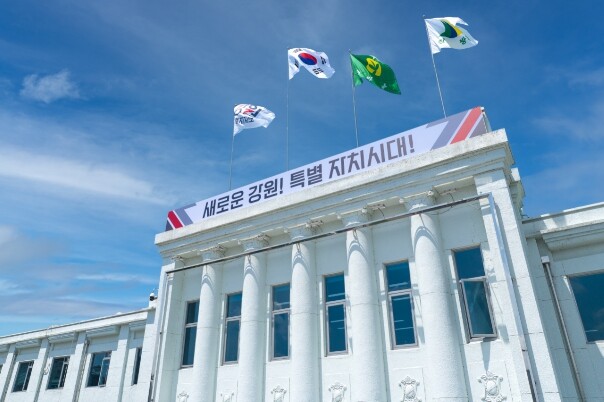 소담스퀘어 강원, 제2회 라이브커머스...