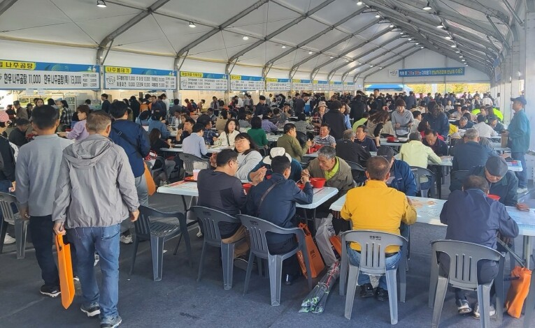 나주의 맛, ‘2025 국제농업박람회...