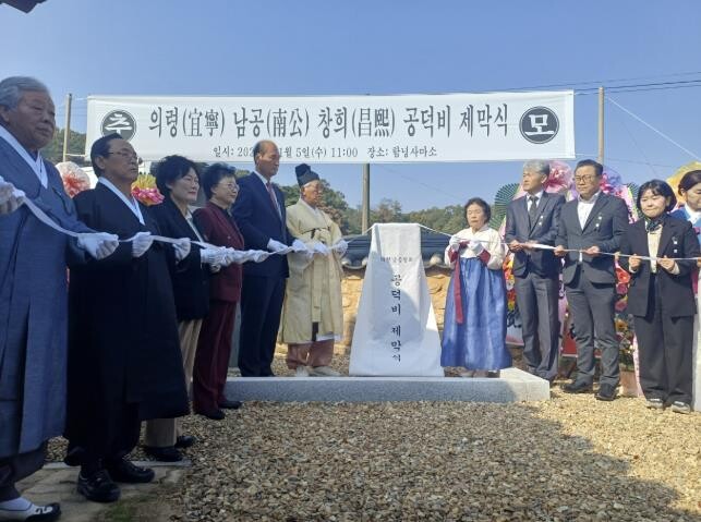 고(故) 남창희 전 상주시 함창읍장 ...