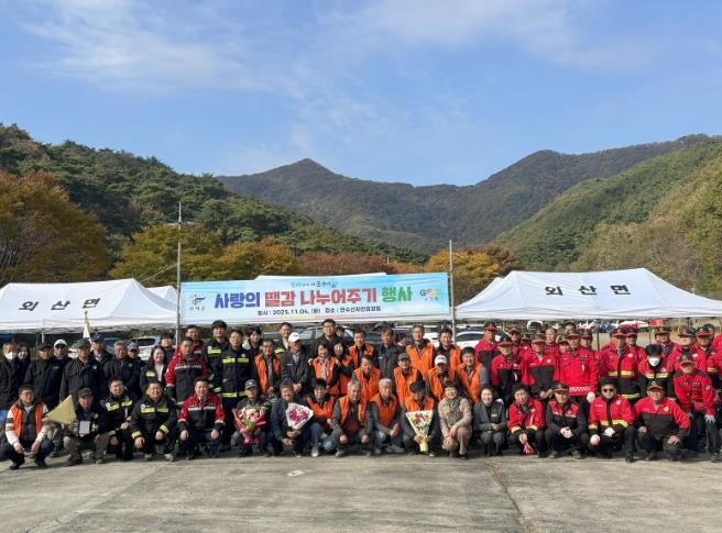 부여군, 2025 사랑의 땔감 나누어...