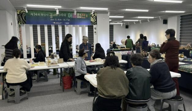 제14회 화성특례시 공예3세대 어울림...