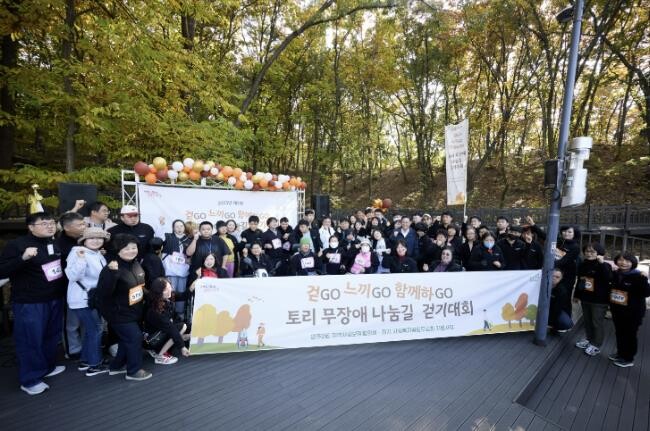 양주시 양주2동 지역사회보장협의체, ...