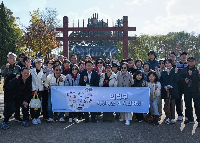 의정부시, 지역 매력 알리는 ‘의정부...