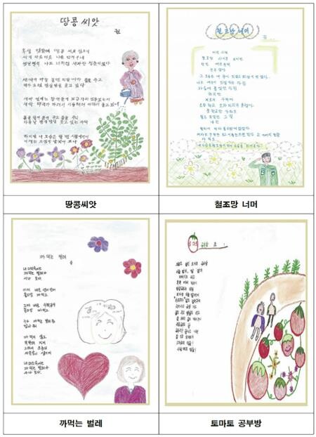 성남시, 11~12일 성인문해교육 시...