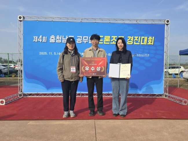 청양군, 충남 공무원 드론조종 경진대...
