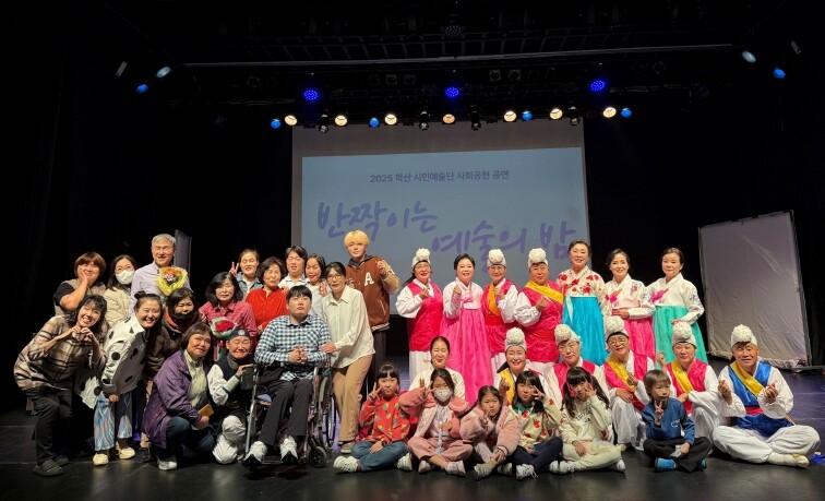 미추홀학산문화원, ‘학산시민예술단 사...