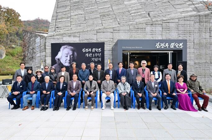 포천문화관광재단 김광우미술관 개관 1...