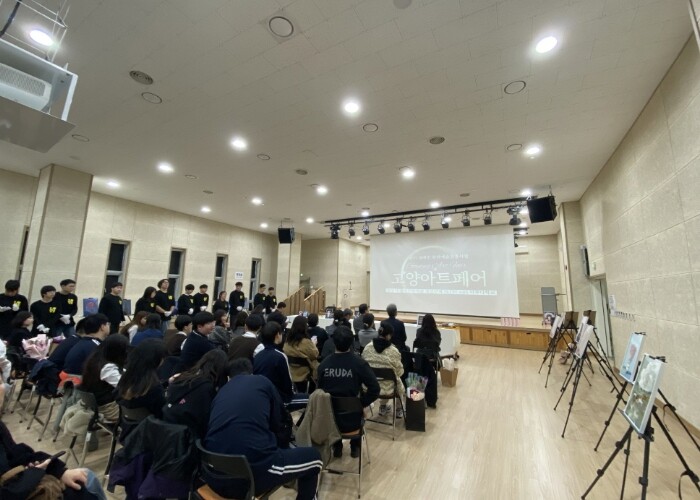 고양시, 장애청년예술단체‘슬론’의 따...