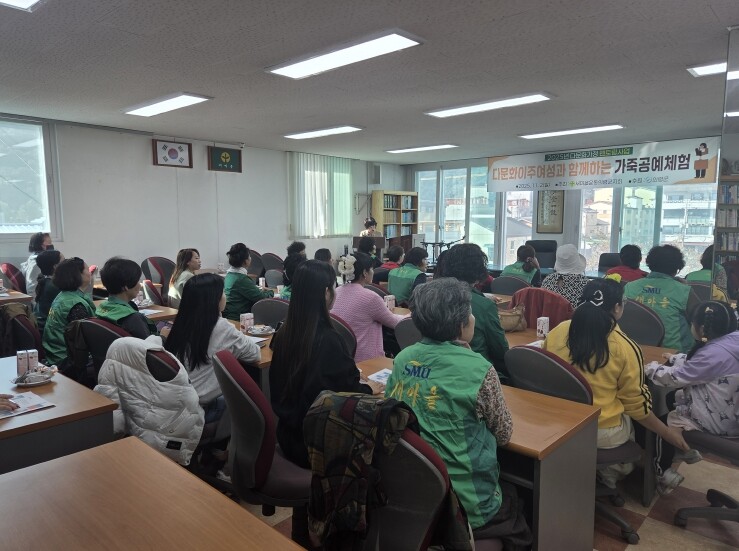 새마을운동 의령군지회, 다문화가정 멘...