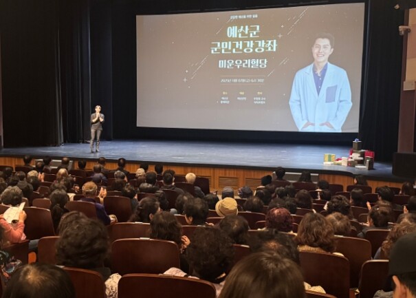 예산군보건소, ‘건강도시 예산’ 군민...