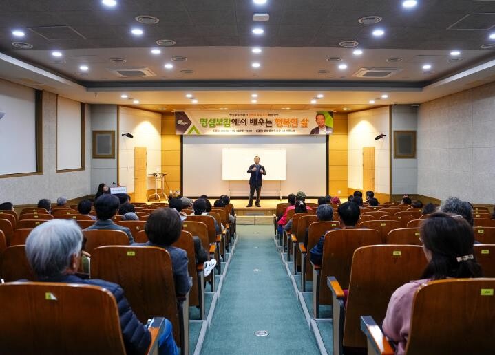 포천시, 김병조 교수 초청 