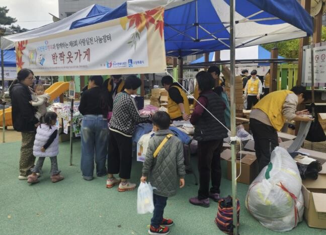 수원시 팔달구 우만1동 지역사회보장협...