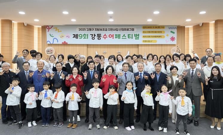 손으로 말하고 마음으로 듣는 날! 제...