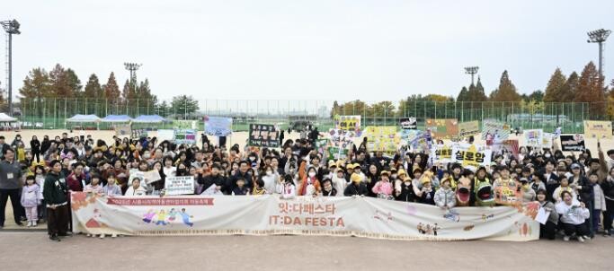 시흥시, 행복한 놀이문화로 여가 만족...