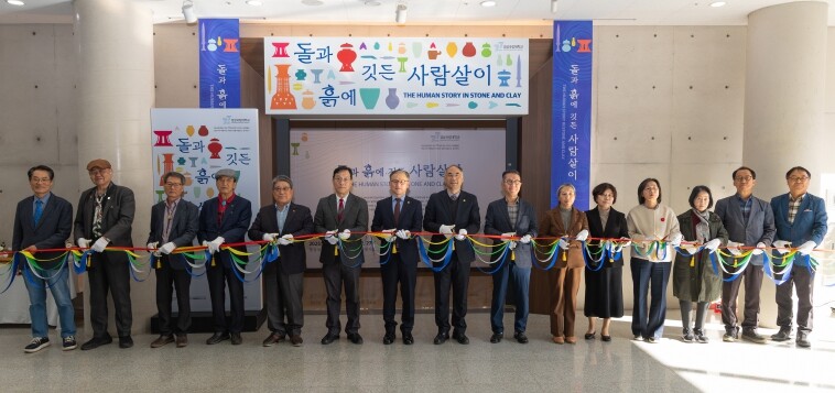 경상국립대학교박물관, ‘돌과 흙에 깃...