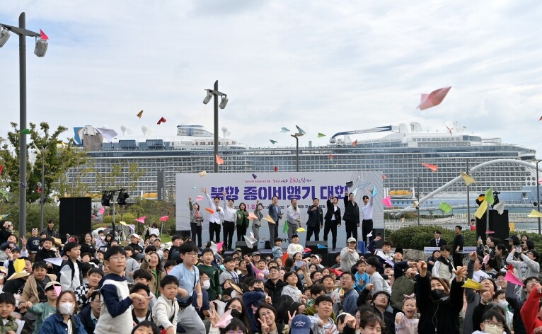 동구, 북항 하늘에 희망을 날리다! ...