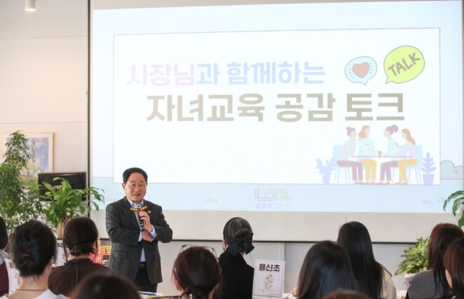 남양주시, 진건·퇴계원·별내 지역 초...