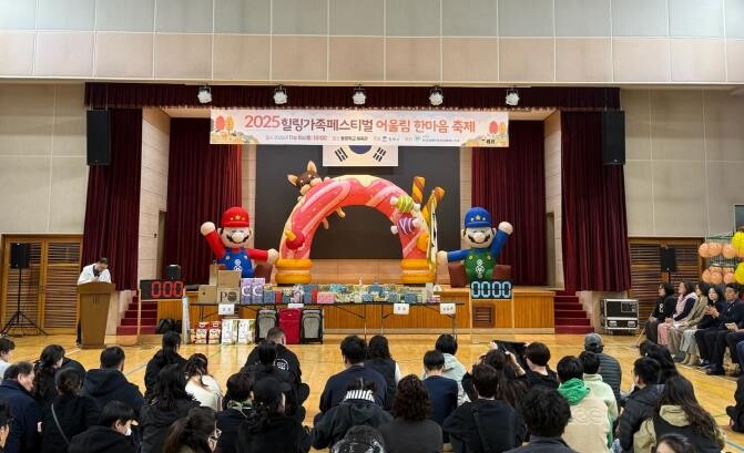 (사)한국장애인부모회 평택시지부, 