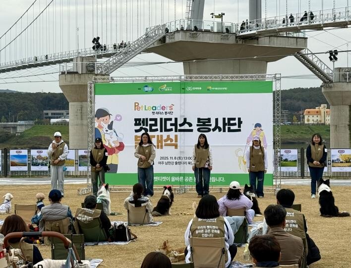 여주세종문화관광재단, 