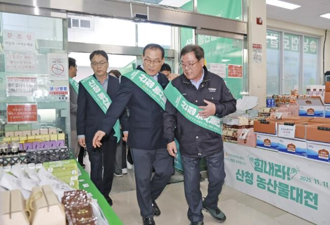 산청군, 진주서부농협과 농특산물대전 ...