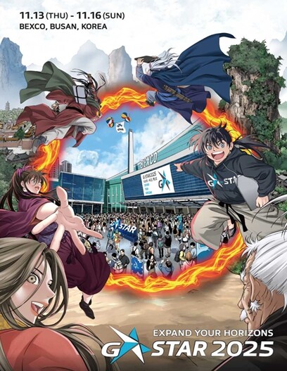 게임의 내일을 여는 21번째 이야기…...