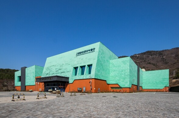 고흥군, ‘가을빛 분청문화의 날’ 행...