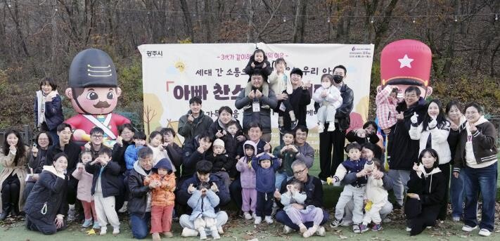 광주시육아종합지원센터,