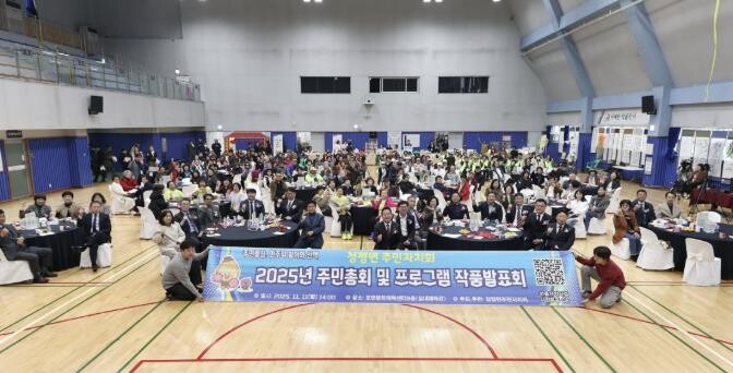 가평군 청평면, 자치의 결실 