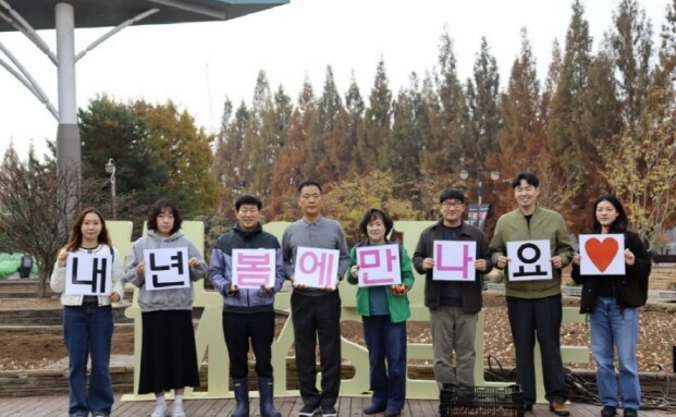 “내년 봄에 만나요” 2026고양국제...