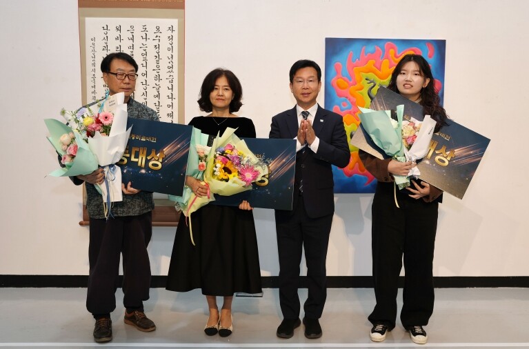 광산구, 제35회 어등미술대전 시상식...