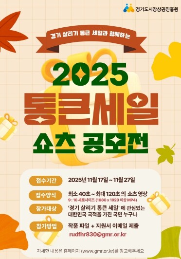 “영상 능력자 모여라”…경상원, 17...