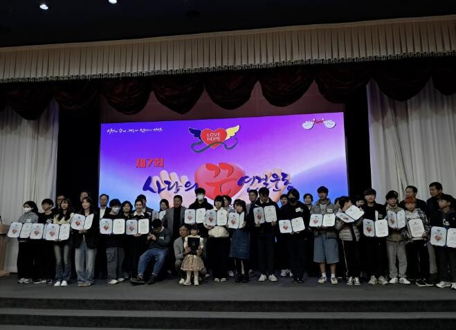 안산시, 제7회 사랑의 끈 연결운동 ...