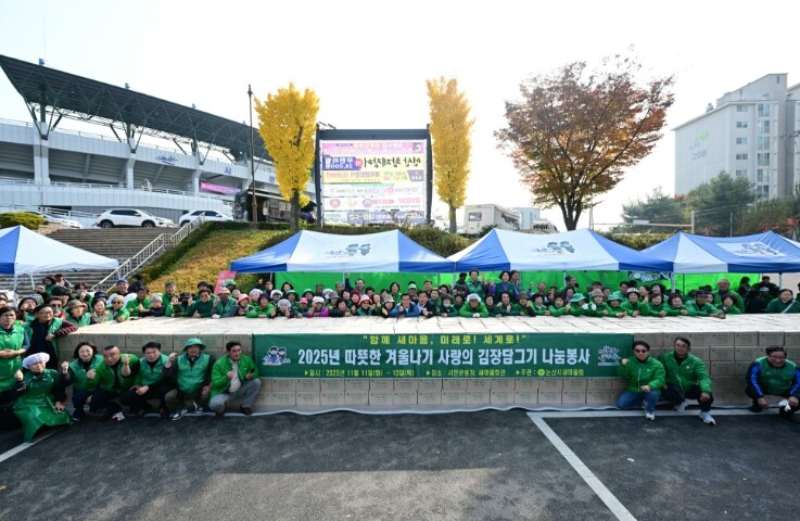 7,000포기 김치에 담긴 온정…논산...