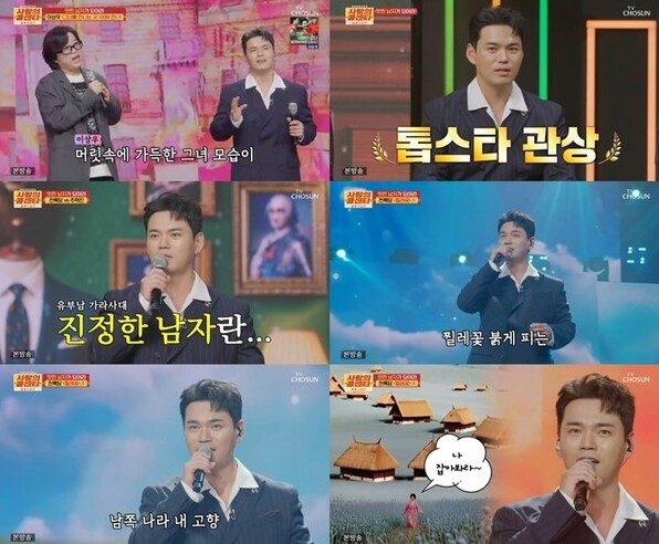 ‘사랑의 콜센타’ 천록담, 레전드 가...