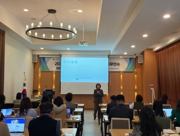 경북교육청, ‘AI와 동행하는 경북형...