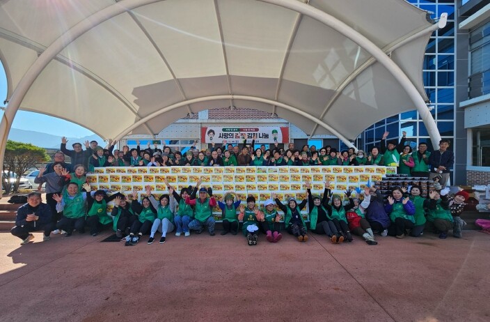 거창군새마을회, 사랑의 김장 김치 나...