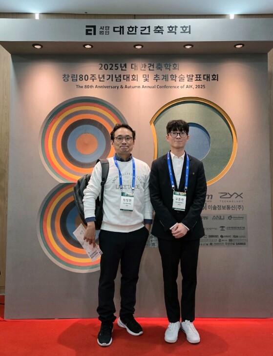 경상국립대 오동환·정창헌 연구팀, 대...