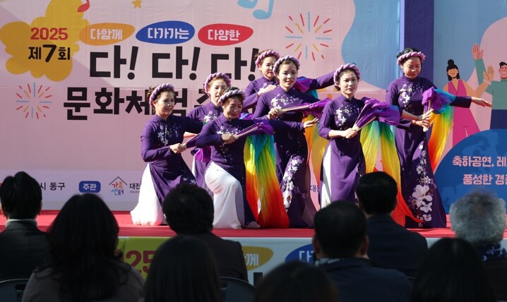 대전 동구, ‘다다다 문화체험 축제’...