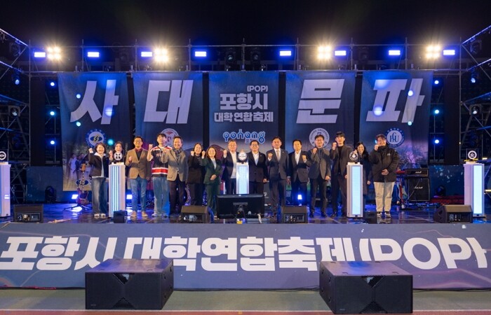 지역과 대학이 함께 만든 축제 ‘20...